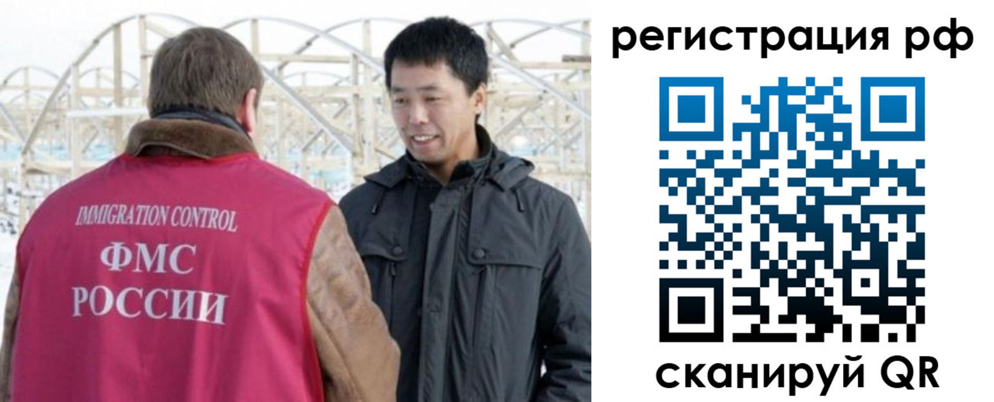 прописка в квартире в Северске